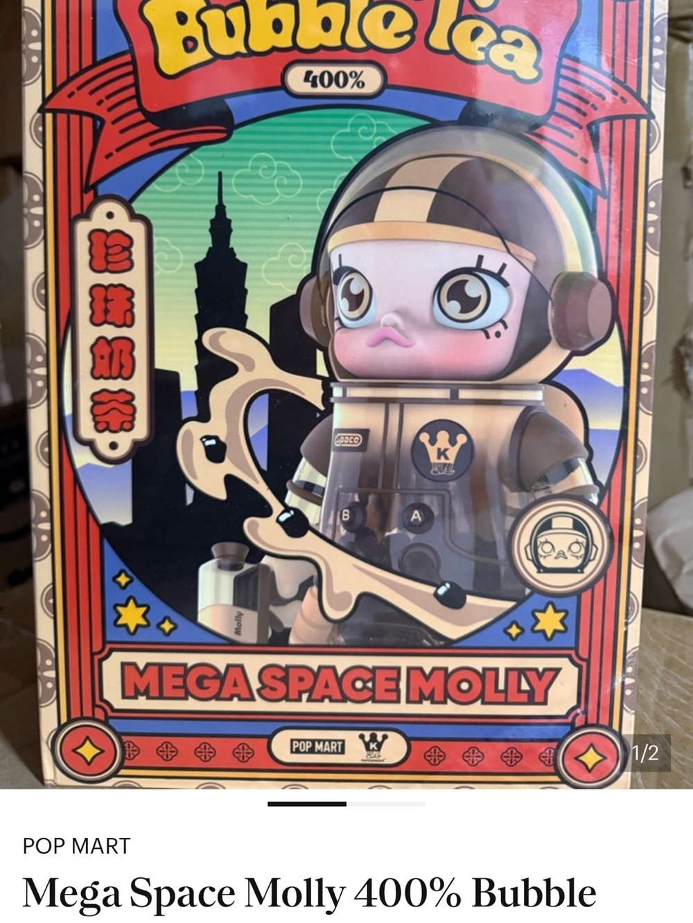 Mega Space Molly 400% Bubble Tea- Brown and Cream Collectible Vinyl Figure.
